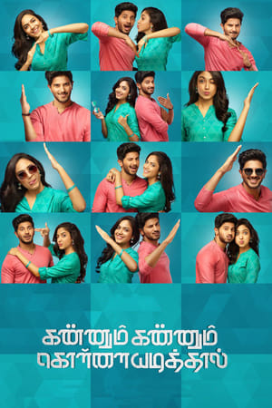 Kannum Kannum Kollaiyadithaal 2020 (Hindi – Tamil) Dual Audio 450MB