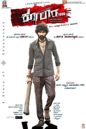 Kolara (2017) Movie Hindi Dubbed 400MB - Movierulz