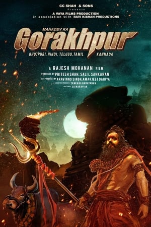 Mahadev Ka Gorakhpur 2024 Hindi Audio