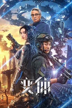 Mutant (2024) Hindi Dual Audio – 720p – 480p