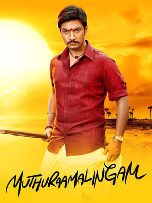 Muthuramalingam 2017 Hindi Dual Audio [1.2GB] - Movierulz
