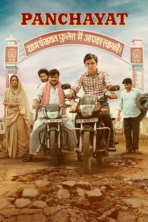 Panchayat 2022 Season 2 All Episodes Hindi [Complete] | 480p