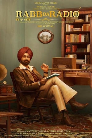 Rabb Da Radio 2017 350MB Full Movie Download - Movierulz