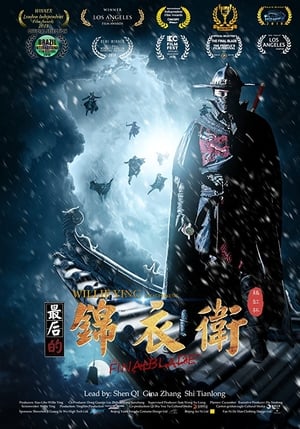 The Final Blade (2018) Hindi Dual Audio – 480p