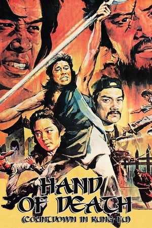 The Hand of Death 1976 Hindi Dual Audio 300MB - Movierulz